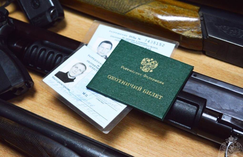 Виды лицензий и разрешений на оружие Виды лицензий и разрешений на оружие