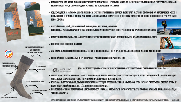 инстр. инстр.