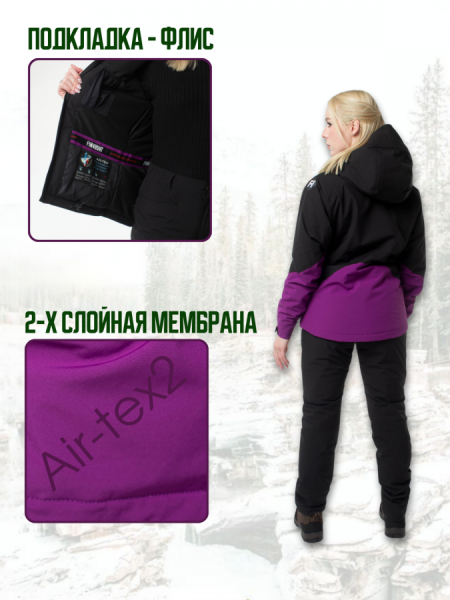Костюм-Sity-Purple-Black-_1_ Костюм-Sity-Purple-Black-_1_