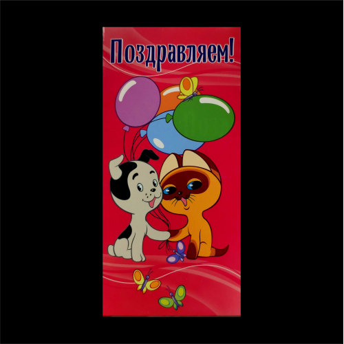 Конверт для денег КОТЁНОК ГАВ в магазине Mimo Dutti Конверт для денег КОТЁНОК ГАВ в магазине Mimo Dutti