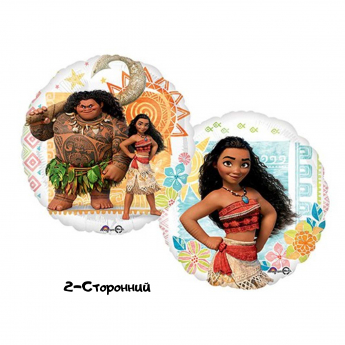 Шар Моана с гелием Шары с гелием от Мимо Дутти. Москва. Круглосуточная доставка!