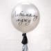 Шары с наклейками Большой шар с наклейкой от Мимо Дутти. Круглосуточная доставка по Москве и МО