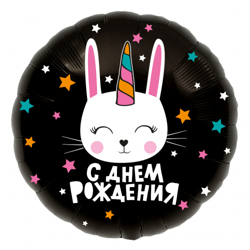 Шарики на день рождения Заказ шаров с гелием с круглосуточной доставкой. Мимо Дутти, Москва