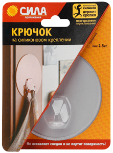Крючок на силиконовом крепление 10d до 2.5кг (SH10-R1TR-24) (24/288/2304) прозр. СИЛА Б0002455 Крючок на силиконовом крепление 10d до 2.5кг (SH10-R1TR-24) (24/288/2304) прозр. СИЛА Б0002455