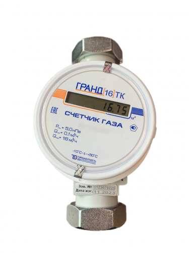 Счетчик газа Гранд 16 ТК G2 РОССИЯ Счетчик газа Гранд 16 ТК G2 РОССИЯ