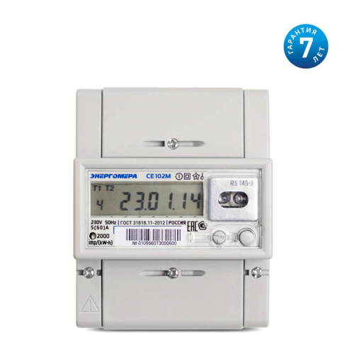 Счетчик CE102M R5 145 A 1ф 5-60А класс точн. 1.0 многотариф. RS-485 ЖКИ Моск. вр. Энергомера 101002003010748 Счетчик CE102M R5 145 A 1ф 5-60А класс точн. 1.0 многотариф. RS-485 ЖКИ Моск. вр. Энергомера 101002003010748