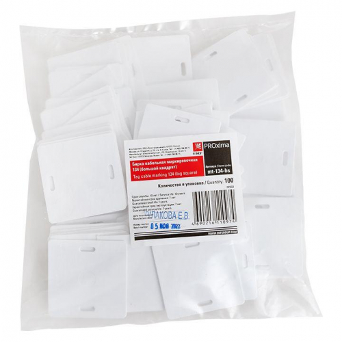 Бирка кабельная маркировочная У-134 (большой квадрат) (уп.100шт) EKF mt-134-bs фото 4 Бирка кабельная маркировочная У-134 (большой квадрат) (уп.100шт) EKF mt-134-bs фото 4