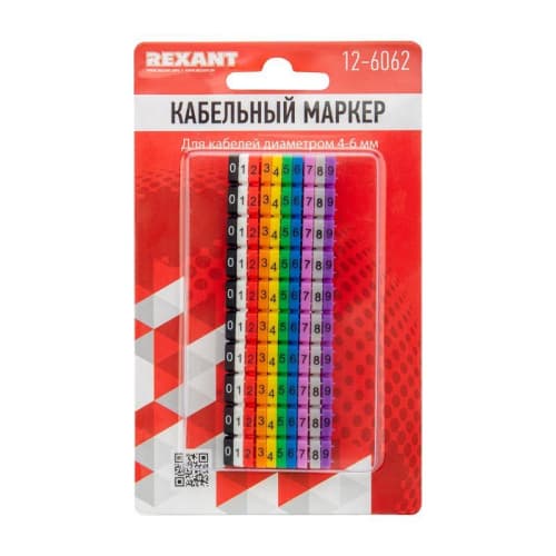Маркер кабельный 0-9 комплект в блистере от 4 до 6мм (уп.100шт) Rexant 12-6062 Маркер кабельный 0-9 комплект в блистере от 4 до 6мм (уп.100шт) Rexant 12-6062