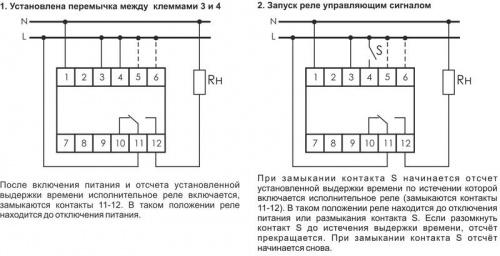 Реле времени RV-01 (задержка вкл. (1..120сек) 230В 16А 1перекл. IP20 монтаж на DIN-рейке) F&F EA02.001.007 фото 2 Реле времени RV-01 (задержка вкл. (1..120сек) 230В 16А 1перекл. IP20 монтаж на DIN-рейке) F&F EA02.001.007 фото 2