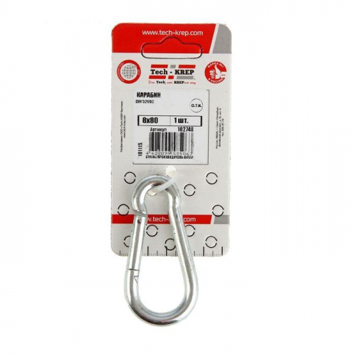 Карабин пожарный М8 DIN 5299 Tech-Krep 102748 Карабин пожарный М8 DIN 5299 Tech-Krep 102748