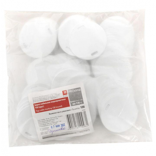 Бирка кабельная маркировочная У-135 (круг) (уп.100шт) EKF mt-135-r фото 5 Бирка кабельная маркировочная У-135 (круг) (уп.100шт) EKF mt-135-r фото 5