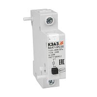 Расцепитель независимый ВА47-НР230 КЭАЗ 318454 Расцепитель независимый ВА47-НР230 КЭАЗ 318454