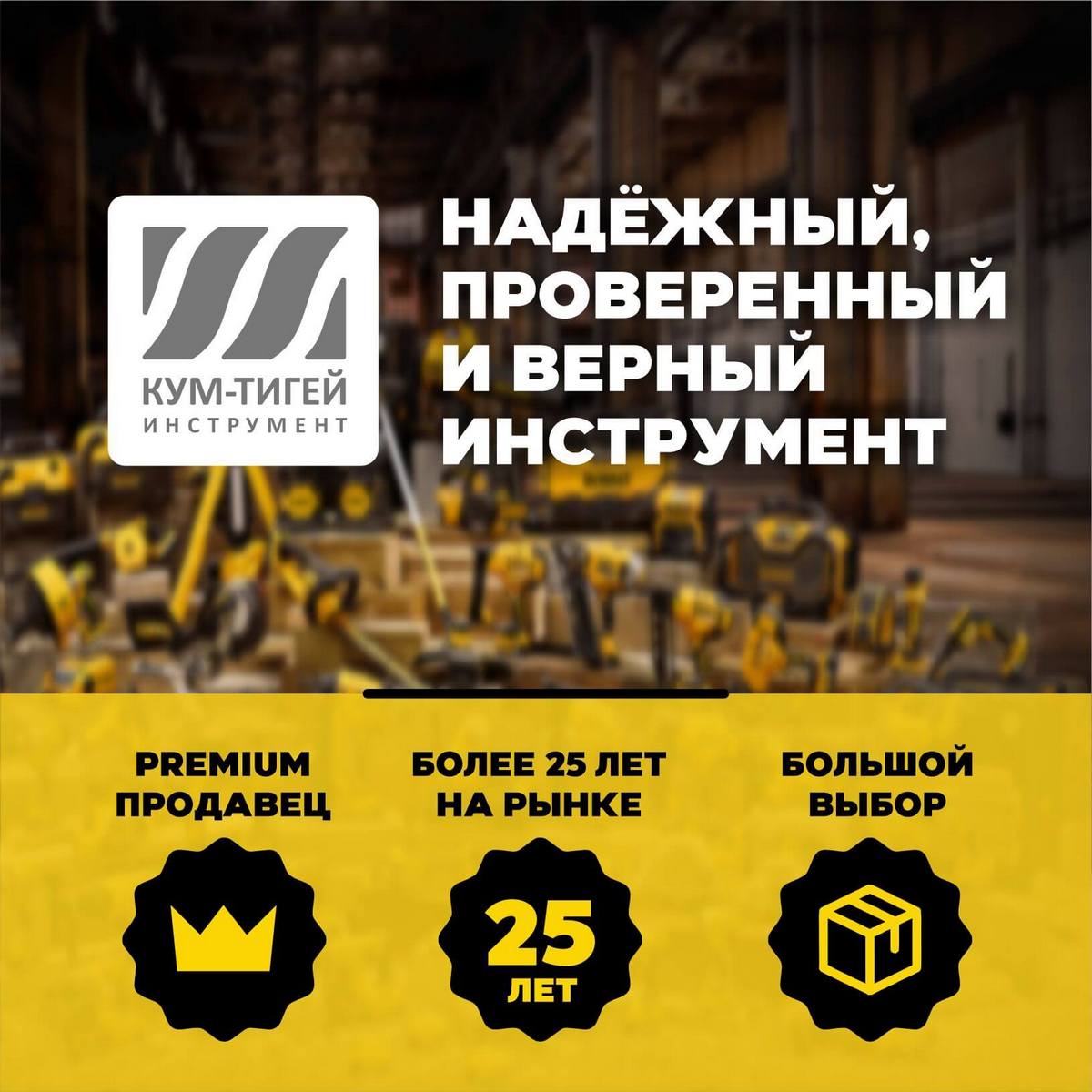фото Мультитул DEWALT DCS356N-XJ (без АКБ и ЗУ)