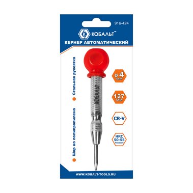 фото Кернер 4 х 127 мм, автоматический, с шаром КОБАЛЬТ 916-424