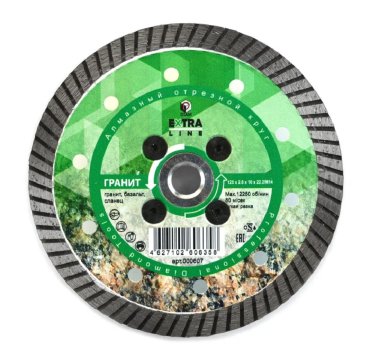 фото Диск алмазный 125 х 2.0 х 10 х 22.2/М14 мм Extra Line (гранит) DIAM 000607