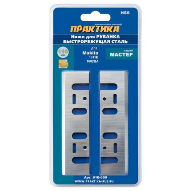фото Ножи для рубанка 110 х 29 х 3.0 мм (2 шт., для Makita 1911) ПРАКТИКА 910-669