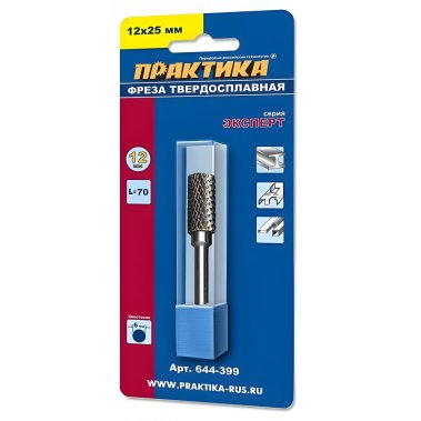 фото Фреза по металлу твердосплавная 12 х 25 х 70 мм (цилиндрическая, тип B) ПРАКТИКА 644-399
