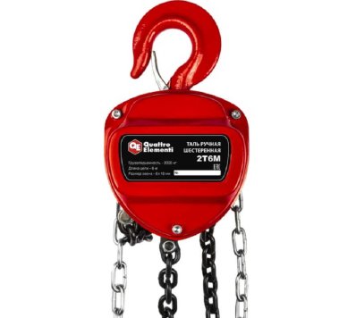 фото Таль ручная шестеренная QUATTRO ELEMENTI 2 т, 6 м 799-970