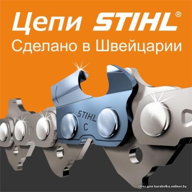 фото Цепь 63 PМ 50 зв. (3/8'' 1.3 мм) Picco Micro STIHL 3613-006-0050