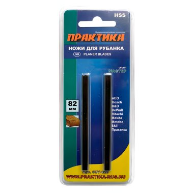 фото Ножи для рубанка 82 х 5.5 мм HSS (2 шт., блистер) ПРАКТИКА 037-428