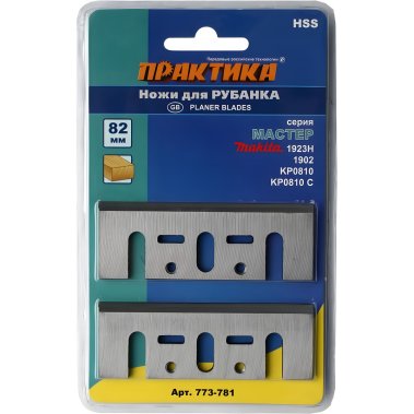 фото Ножи для рубанка 82 х 29 х 3.0 мм HSS (2 шт., блистер) ПРАКТИКА 773-781