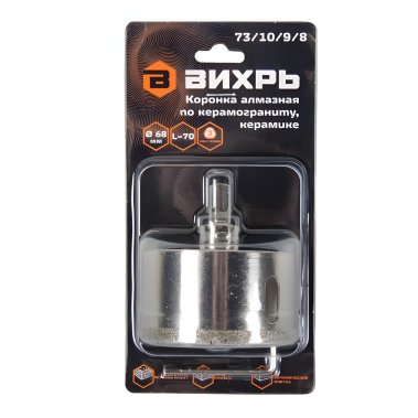 фото Коронка алмазная 68 мм (керамогранит/керамика) ВИХРЬ