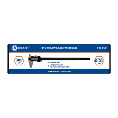 фото Штангенциркуль цифровой 300 мм ШЦЦ (точность 0,01 мм, кейс) КОБАЛЬТ 919-890