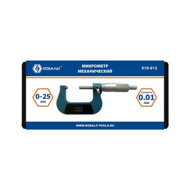 фото Микрометр механический 0 - 25 мм (точность 0,01 мм, кейс) КОБАЛЬТ 919-913
