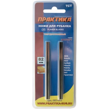 фото Ножи для рубанка 82 х 5.5 мм TCT (2 шт., блистер) ПРАКТИКА 037-411