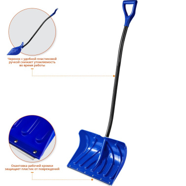 фото Лопата снеговая ЗУБР Профессионал СИБИРЬ, алюминиевый черенок, ковш 500 мм 39925