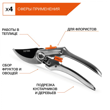 фото Секатор плоскостной DAGP 600, металлический DAEWOO