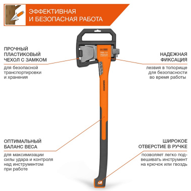 фото Топор-колун 750 мм DAEWOO DWX 2000S