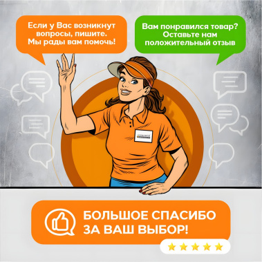 фото Мотопомпа PRORAB GWP-80