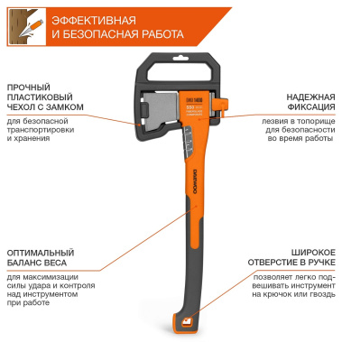 фото Топор универсальный 550 мм DAEWOO DWX 1400