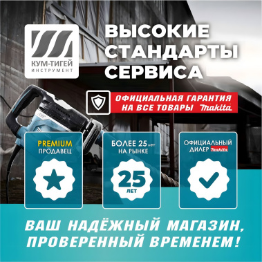 фото Набор MAKITA XGT MKP1G001 (DC40RA + BL4025 - 2 шт., кейс MacPac) 191J83-2