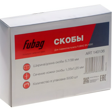 фото Скобы для SN4050 (1.05 х 1.25 мм, 5.7 х 38 мм, 5000 шт.) FUBAG 140136