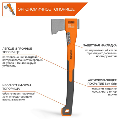 фото Топор универсальный 550 мм DAEWOO DWX 1400