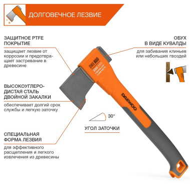 фото Топор универсальный 350 мм DAEWOO DWX 800