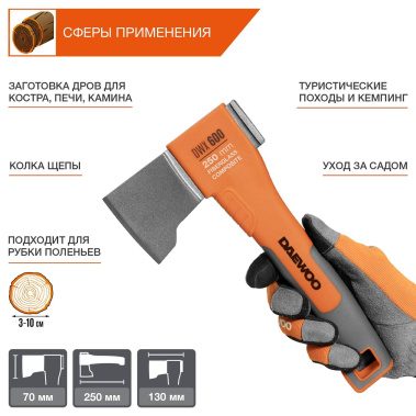 фото Топор универсальный 250 мм DAEWOO DWX 600