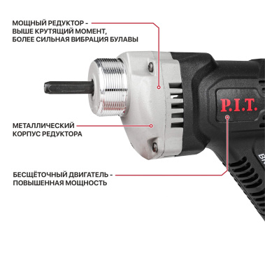 фото Вибратор для бетона аккум. P.I.T. PMV20H-25A SOLO (20В, ф25мм, 3100об/мин, 6200вибр/мин, булава1,5м)