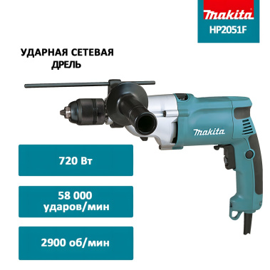 фото Дрель ударная MAKITA HP2051F