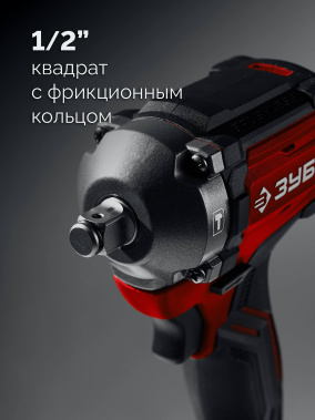 фото Гайковерт аккумуляторный ударный ЗУБР ГБУ-500-41 LSM