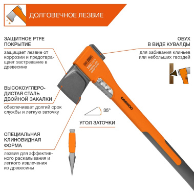 фото Топор-колун 750 мм DAEWOO DWX 2000S