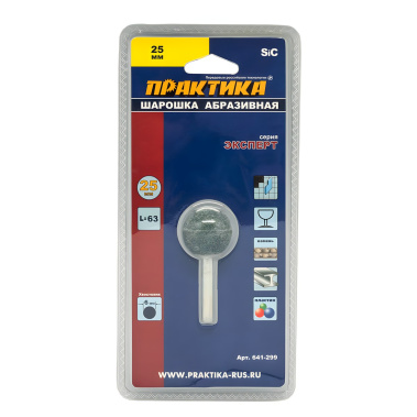 фото Шарошка абразивная 25 х 63 мм (шарообразная тип D, карбид кремния) ПРАКТИКА 641-299