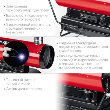 фото Пушка тепловая дизельная ЗУБР ДПН-К10-65-Д