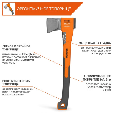 фото Топор-колун 550 мм DAEWOO DWX 1700S