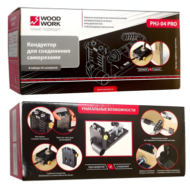 фото Кондуктор PRO для соединений под углом Pocket-Hole PHJ-04-PRO