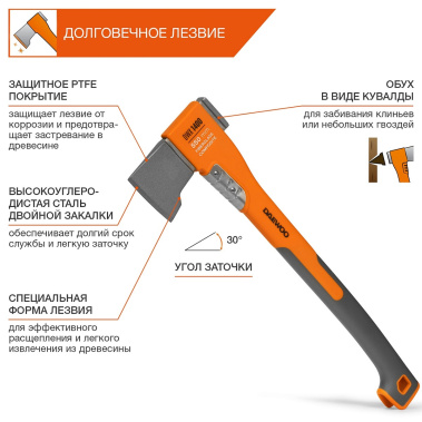 фото Топор универсальный 550 мм DAEWOO DWX 1400