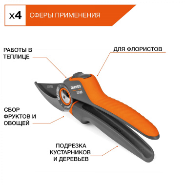 фото Секатор плоскостной DAGP 900 DAEWOO