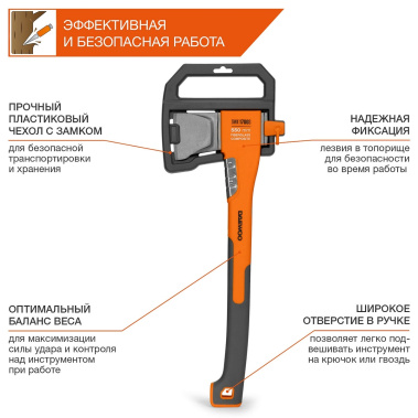 фото Топор-колун 550 мм DAEWOO DWX 1700S